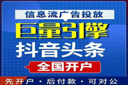 百度平台推广案例：助力企业快速扩张