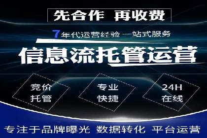 百度竞价竞争分析：实战案例与应对策略