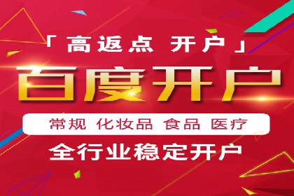 SEM竞价代运营：打造爆款广告案例