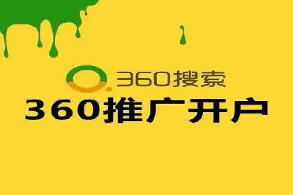 百度广告推广如何提高点击率与转化率