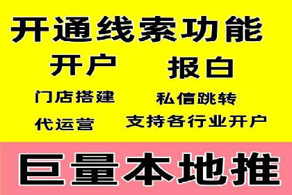 百度推广如何实现低成本高转化？——看这里！